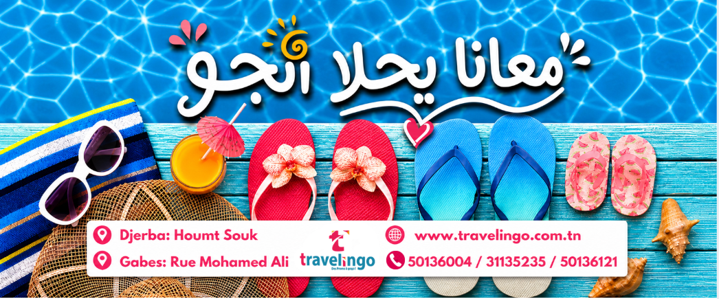 نحن نتطلع إلى سماع آرائكم